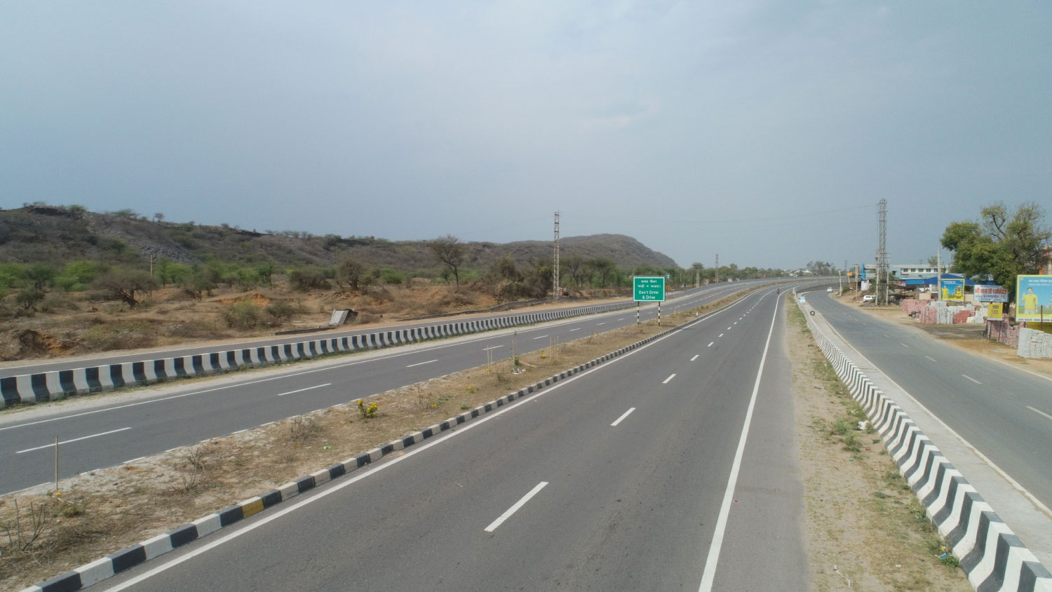 Rewari Ateli Highway Private Limited (RAHPL)